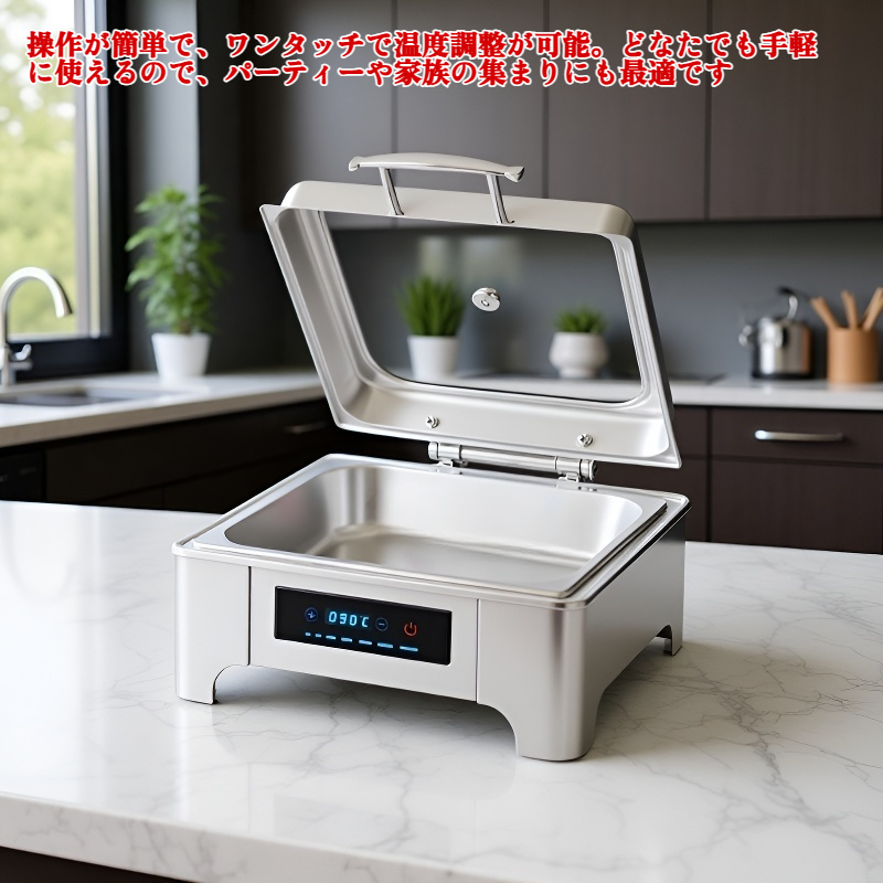 フードウォーマー