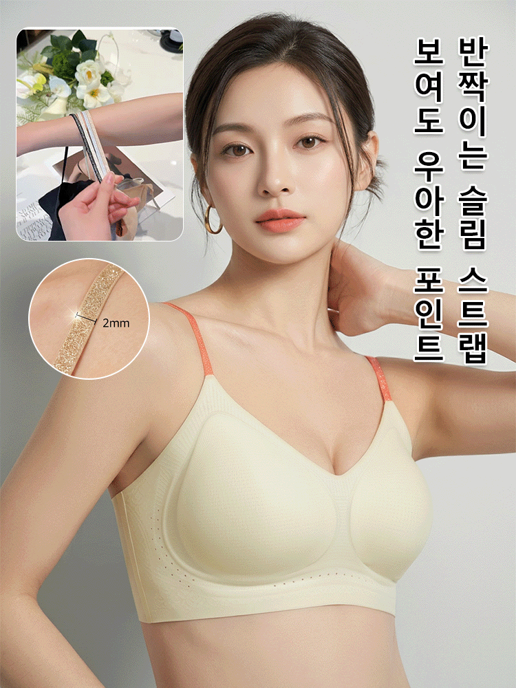 반짝이는 슬림 스트랩 티 안 나는 브라