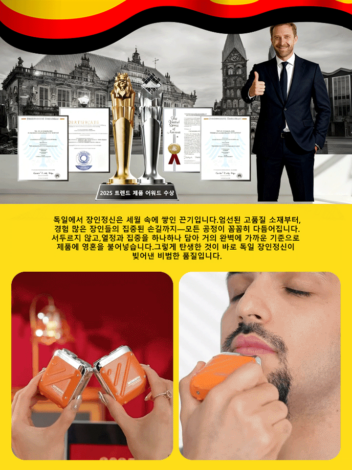 세이코 자석식 미니 전동 면도기