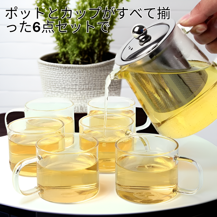 二重ガラスティーカップセット6点入り ギフト用に最適 ポットとカップすべて含む
