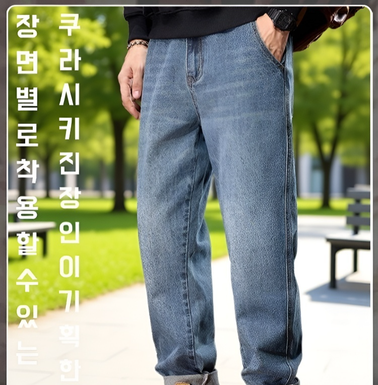 트렌디 워시드 블루 루즈핏 청바지 전체 이미지