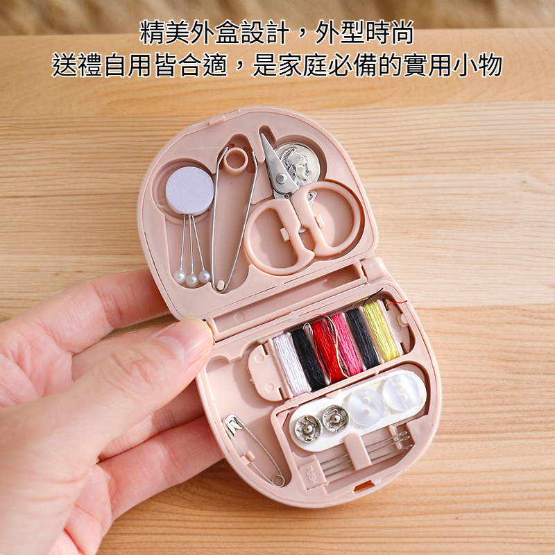 針線組應急修補衣物示意圖