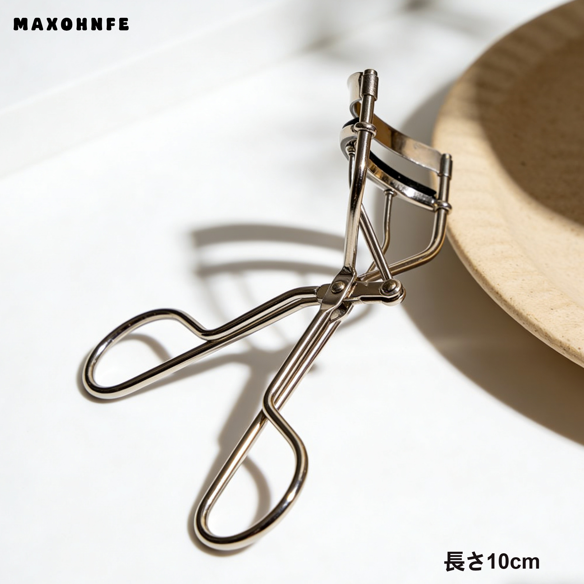 耐久性に優れたメタル素材のまつげカーラー