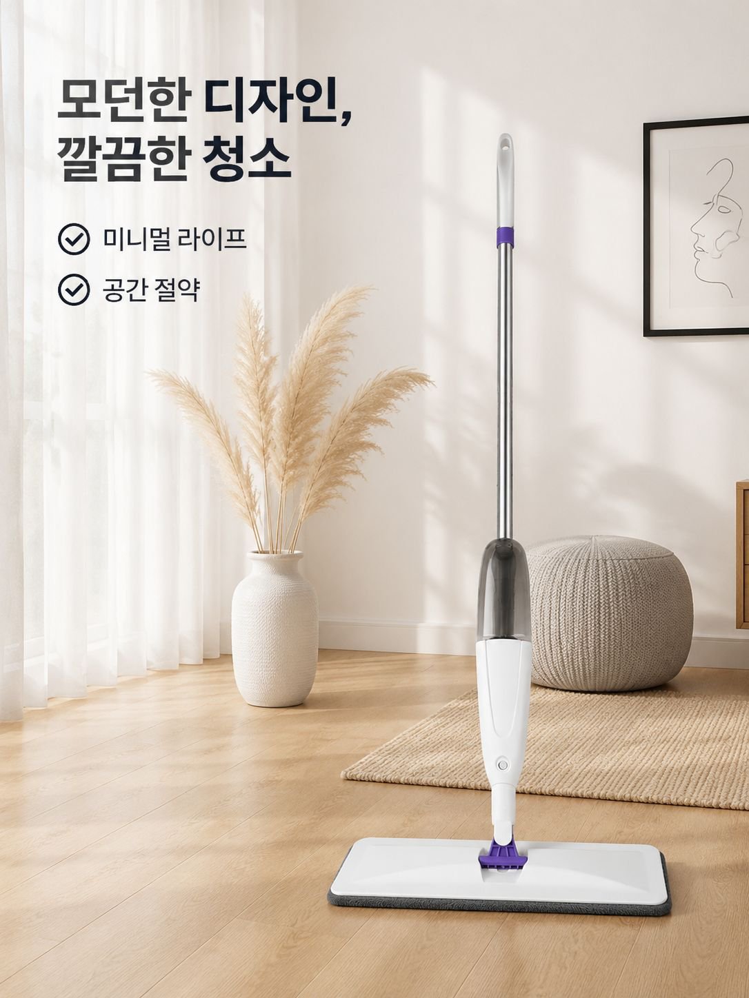 가정용 태블릿 밀대 손빨래 없는 물걸레