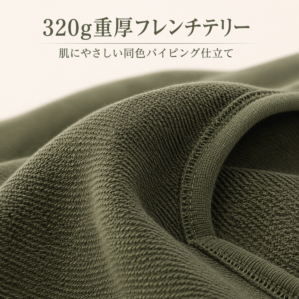 日系切り替え長袖スウェットセットアップ春秋冬2点セット