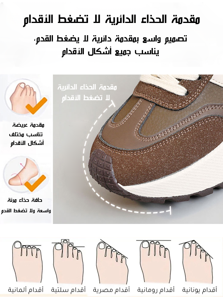 حذاء نسائي كاجوال بنعل سميك