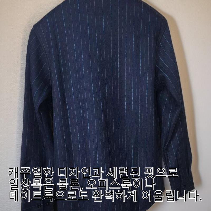  남성 더블 플리스 셔츠