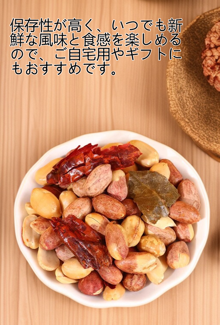 カリカリピーナッツ缶のパッケージ写真