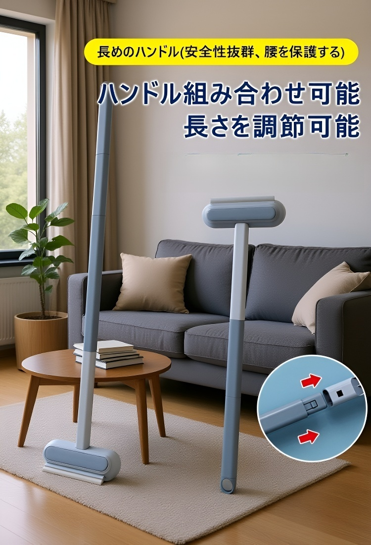 掃除用多機能ブラシ