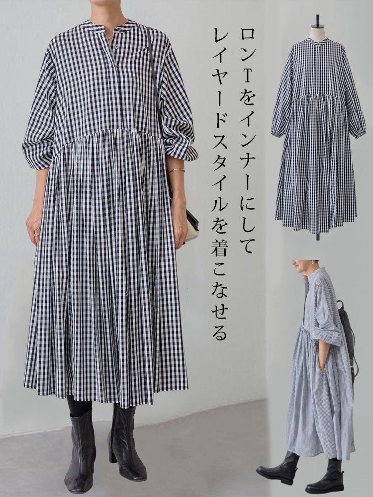 シングルボタン長袖ストライプ格子ロングワンピース