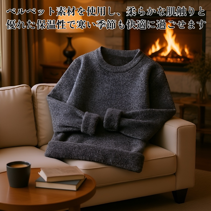 秋冬メンズセーターアンドシャツカラーニット