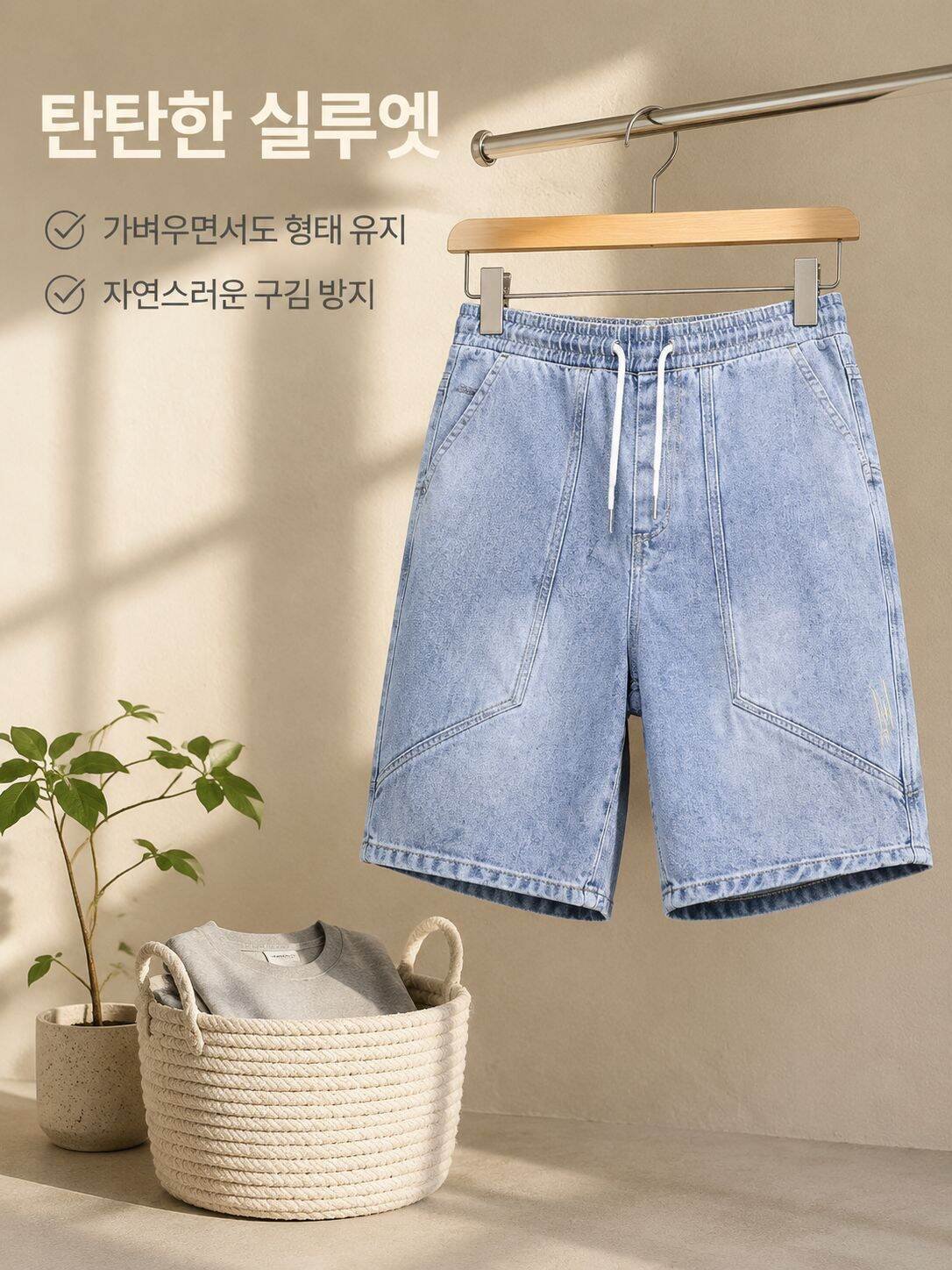 5부 길이 남성용 빈티지 청반바지 디테일
