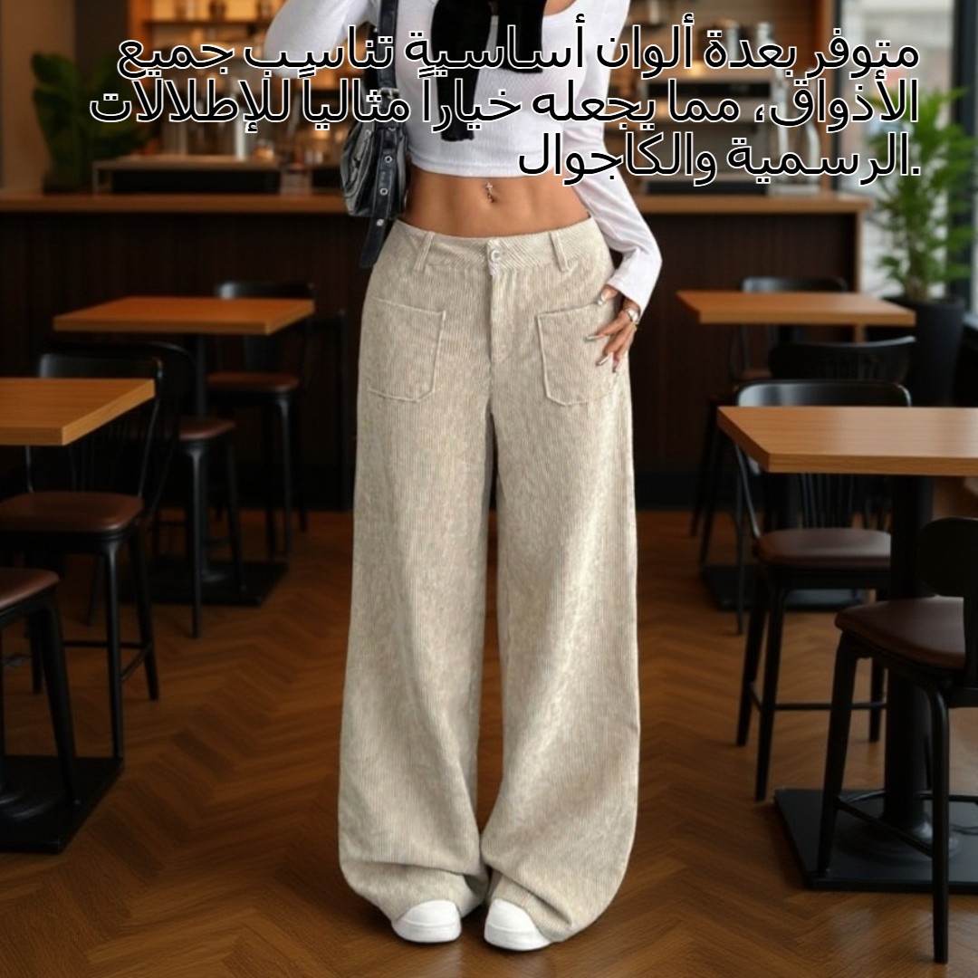 تفاصيل بنطلون فضفاض للسيدات