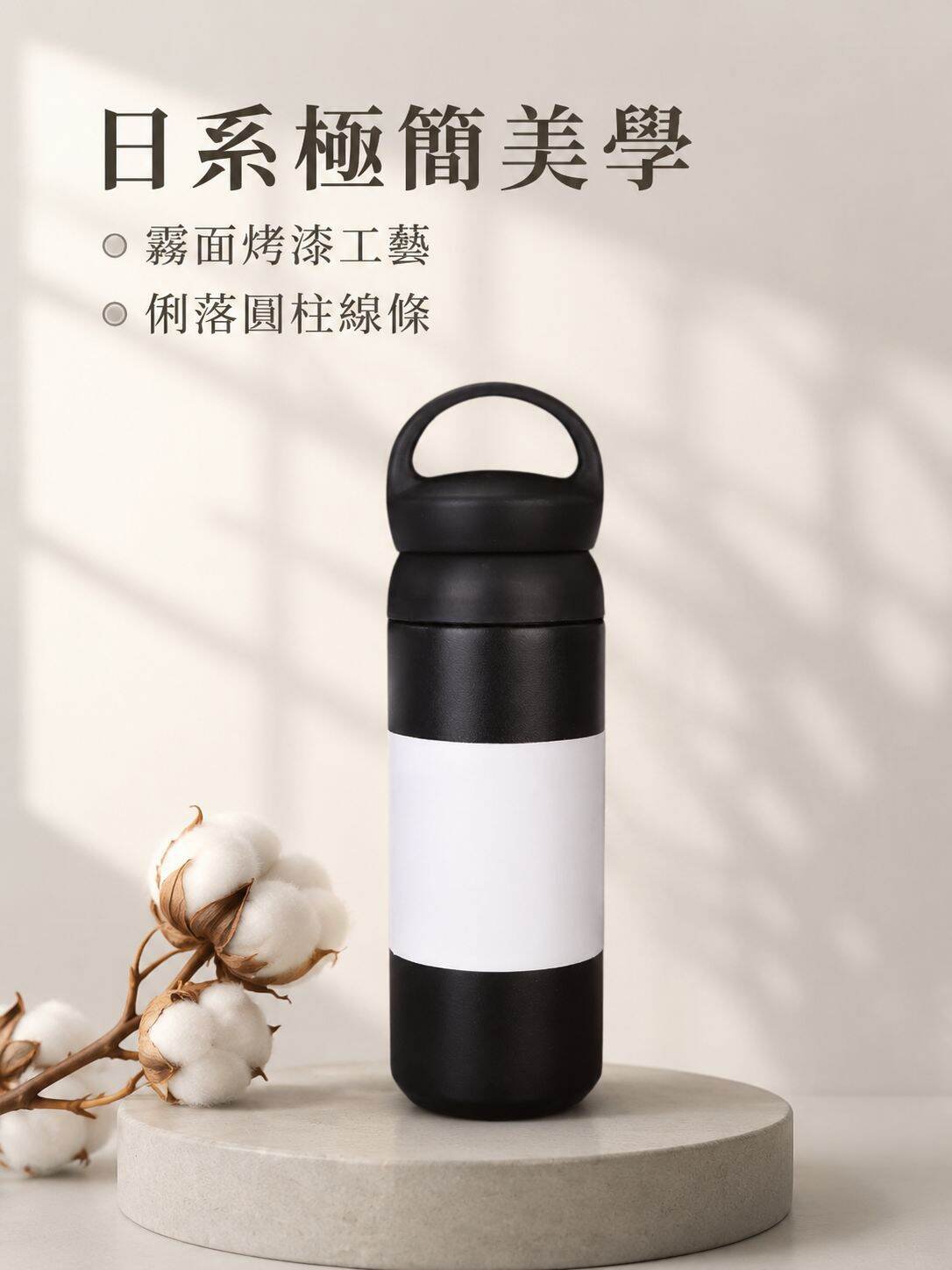 lp-detail-6-产品展示1-日系极简美学基调.jpg