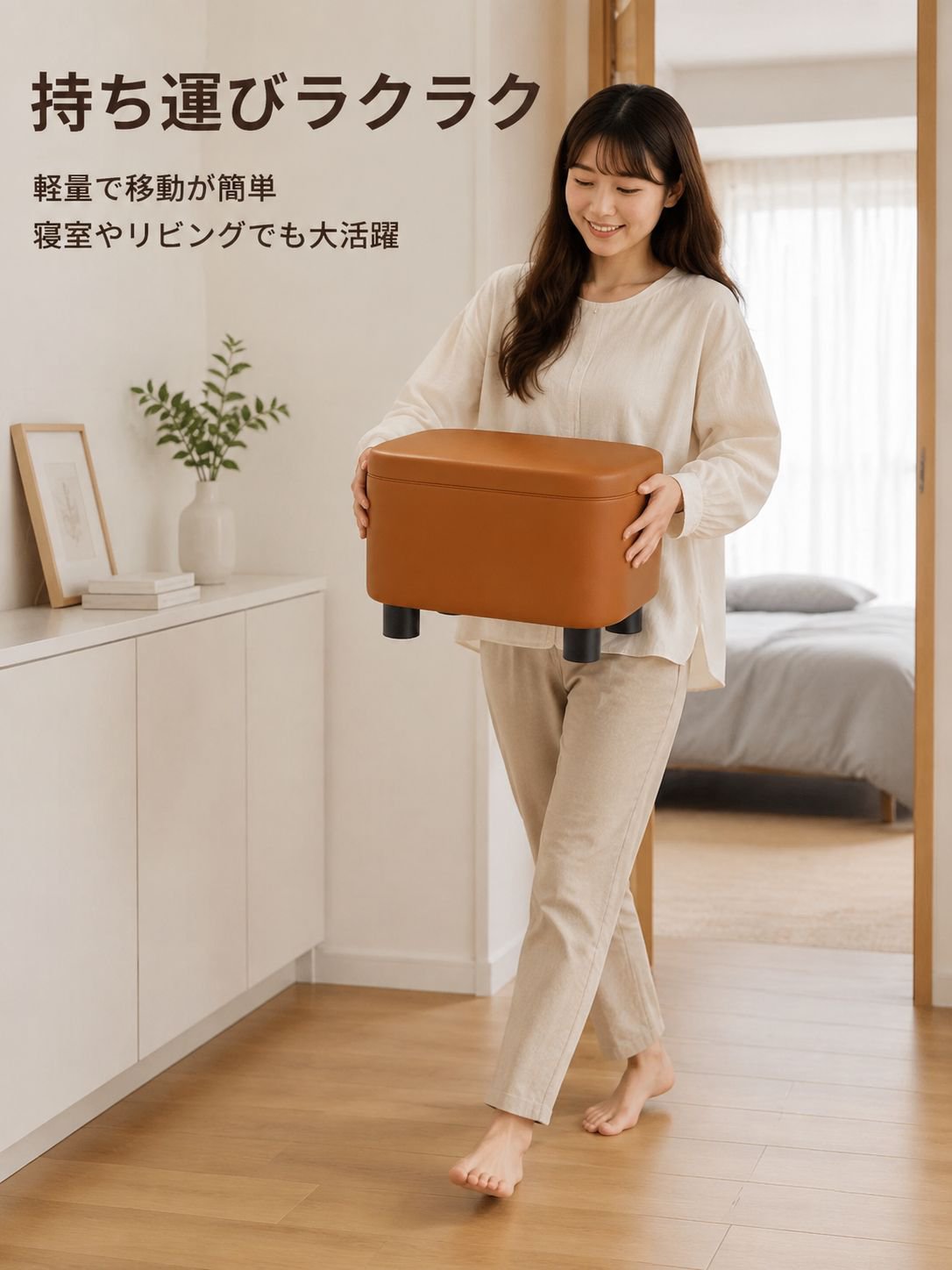 組み立て簡単な玄関用ベンチ
