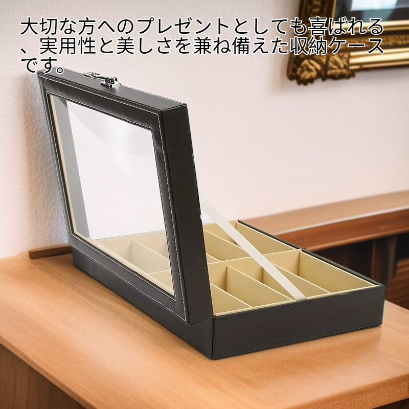 腕時計アクセサリー収納ケース 透明レザー展示ボックス