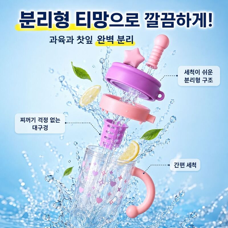 여름 여성용 대용량 물컵, 사무실에 적합
