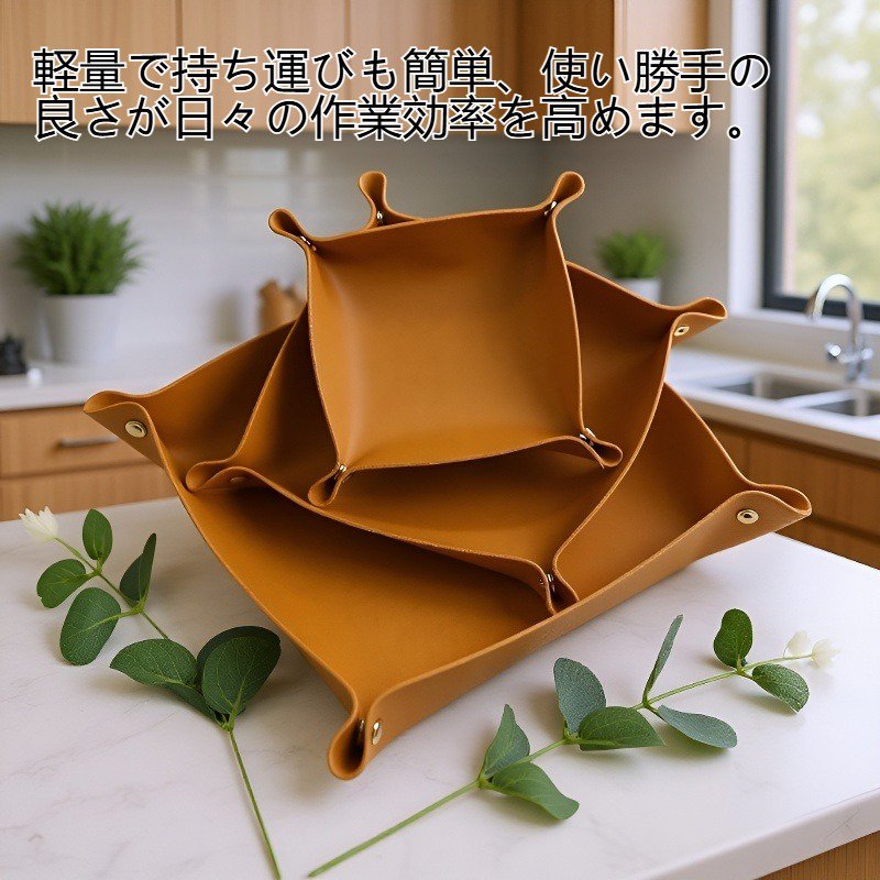 レザー製デスクトップ収納トレイ全体画像