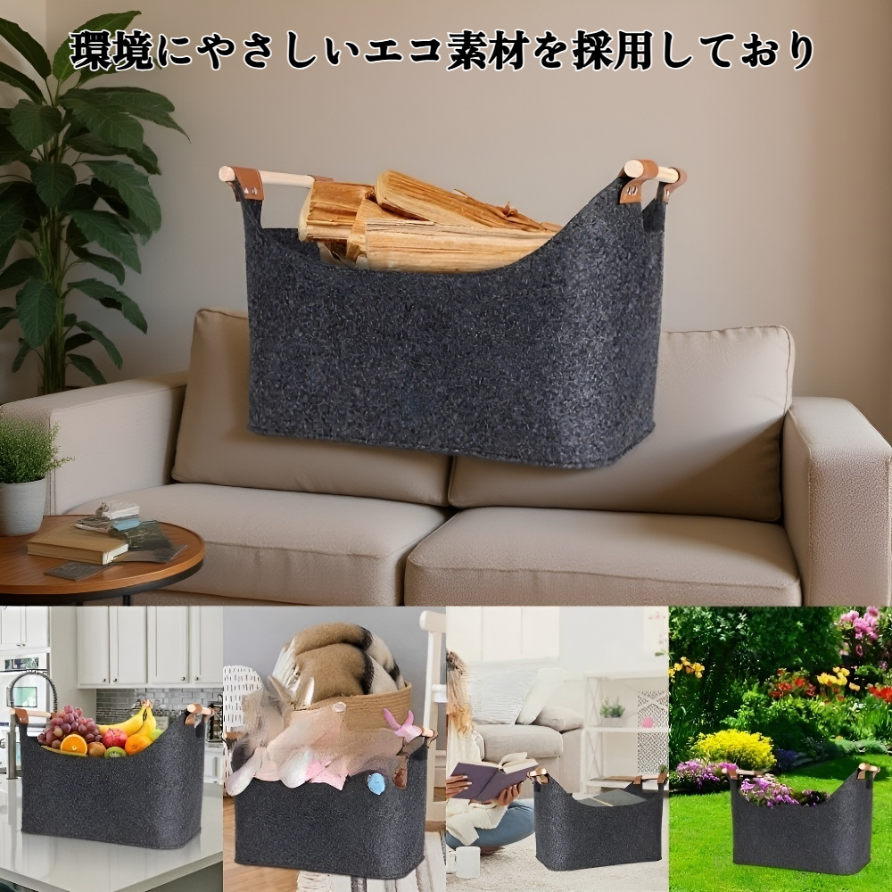 フェルト製ショッピングバッグの持ち手部分