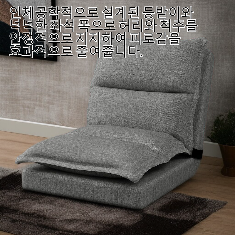 두꺼운 좌석 쿠션이 있는 1인용 등받이 소파 의자