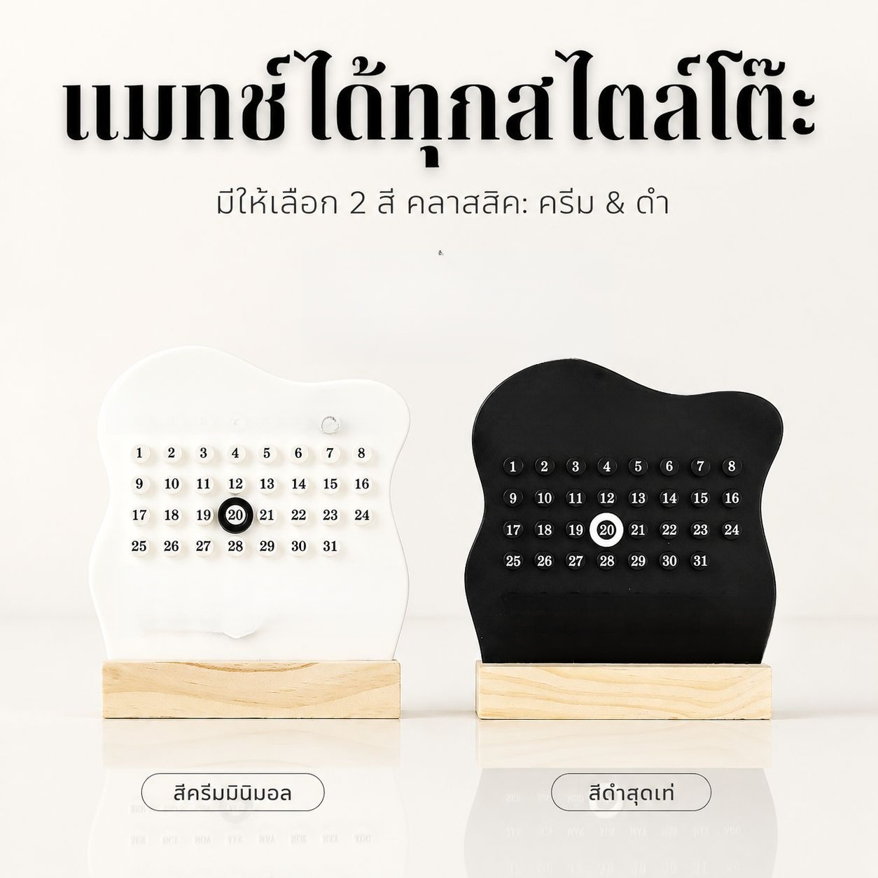 ปฏิทินตั้งโต๊ะปี 2025 ดีไซน์แหวนสร้างสรรค์