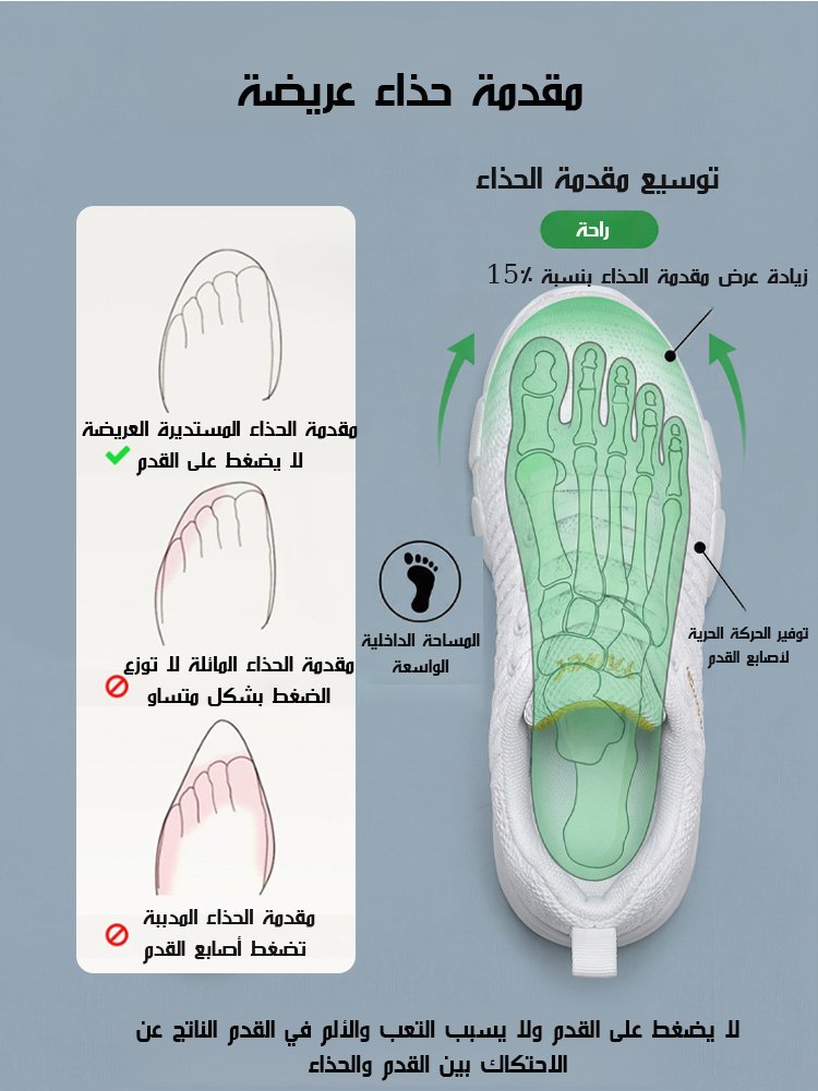 حذاء كاجوال من قماش شبكي بنعل ناعم ووسادة هوائية (زيادة ارتفاع بصريا 5 سم)
