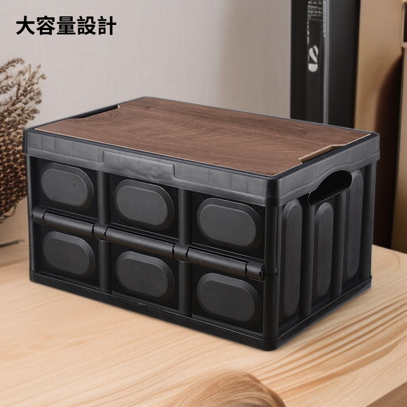 多功能收納箱