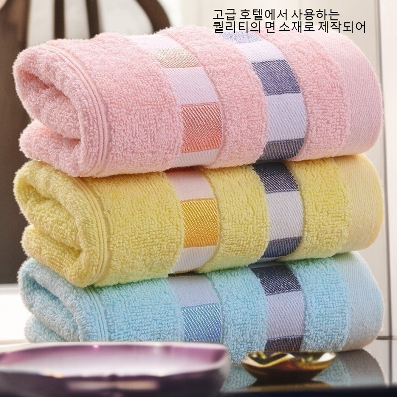  호텔 가정용 면 체크 흡수성 부드러운 성인용 세면 타월