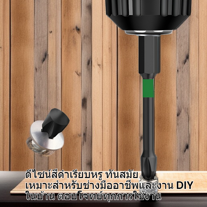 เครื่องมือไขควงไฟฟ้ากากบาทแม่เหล็กแรงสูงด้ามหกเหลี่ยมสีดำ