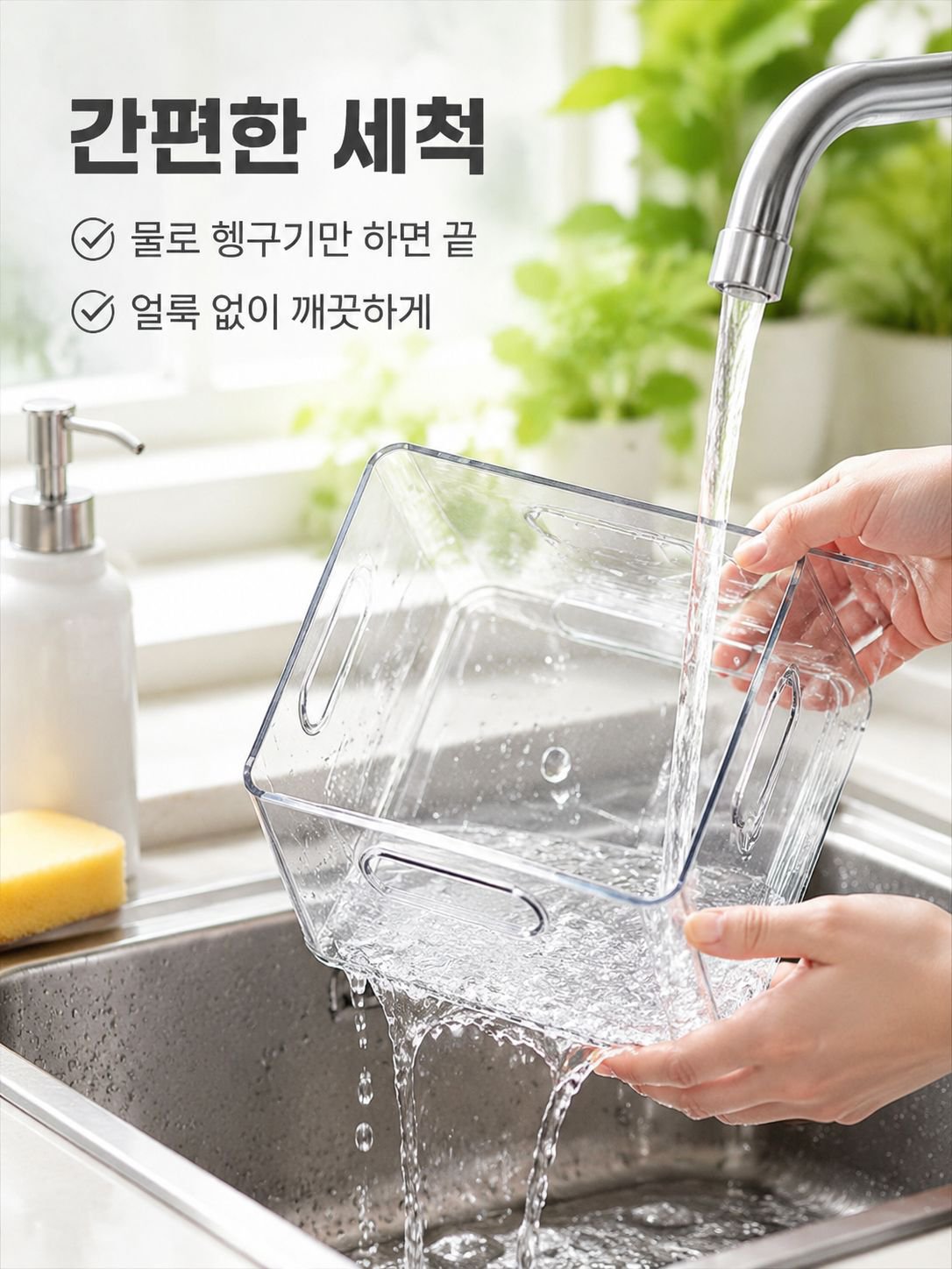 주방 정리에 도움이 되는 달걀 케이스