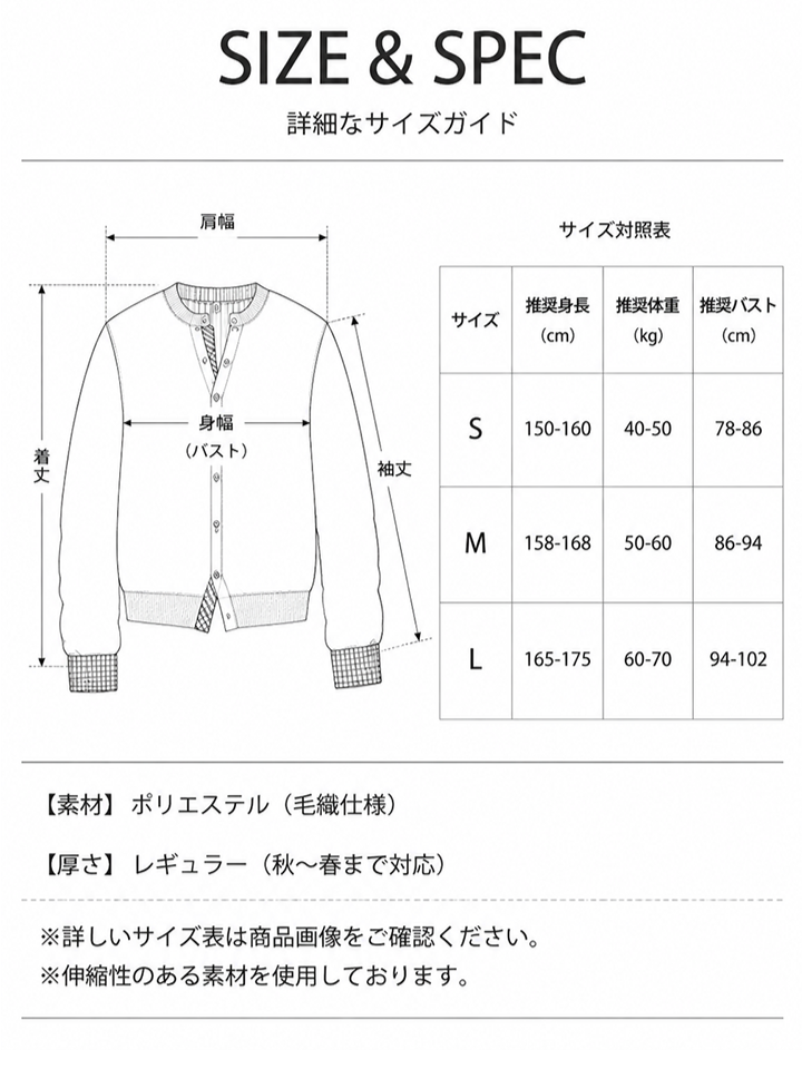 Monollyチェック柄 レイヤード風 ニットカーディガン