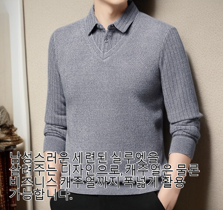 남성 겨울용 두꺼운 니트 착용샷