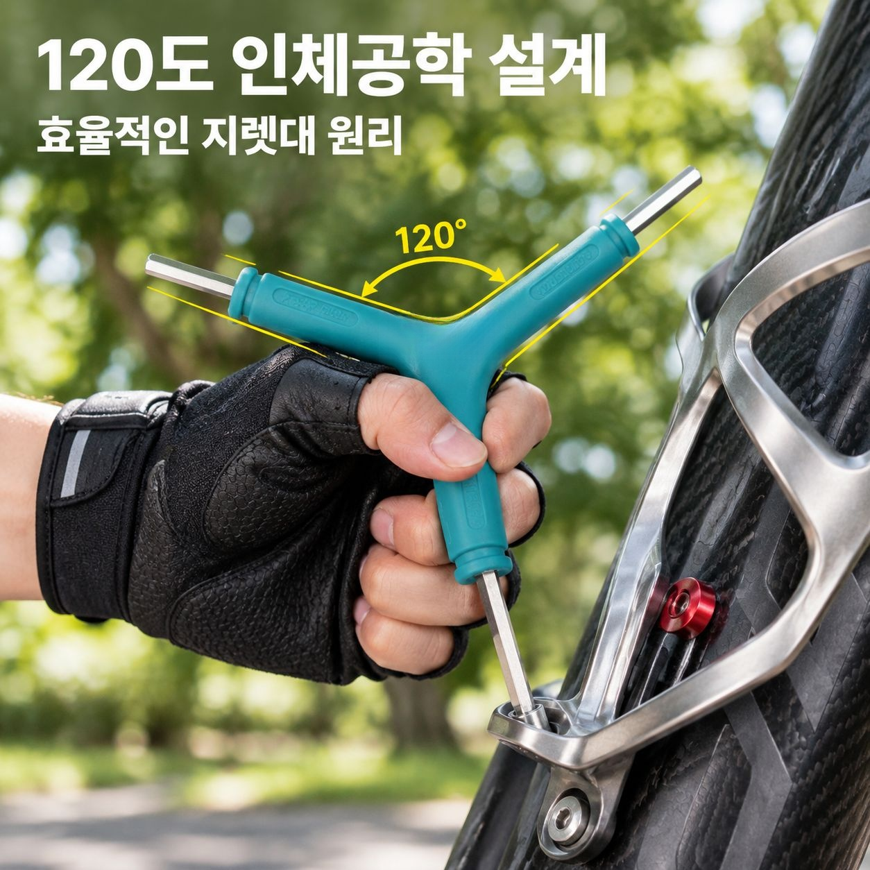 다기능 공구 핸들 렌치