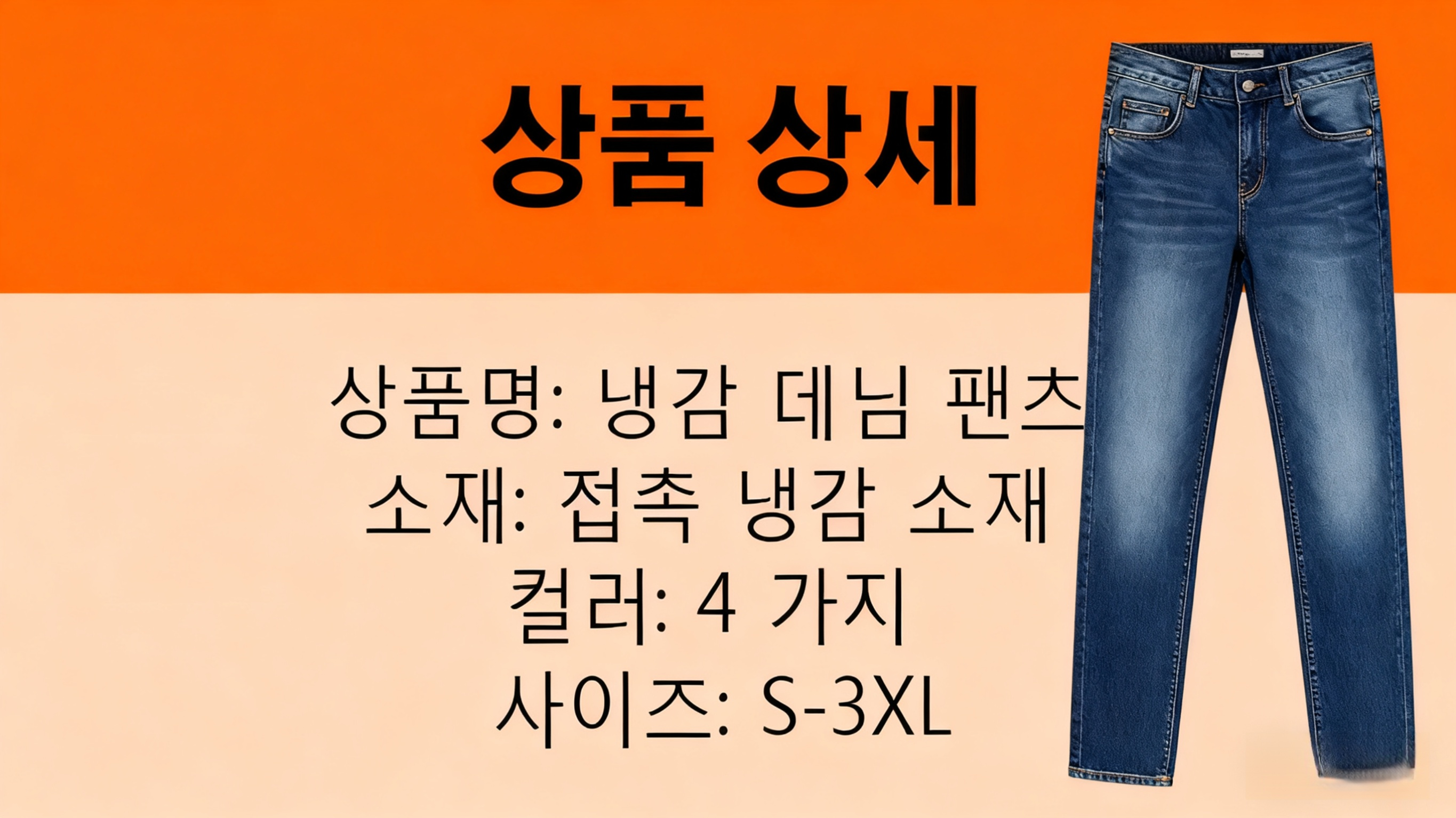 图片颜色修改 (7).png