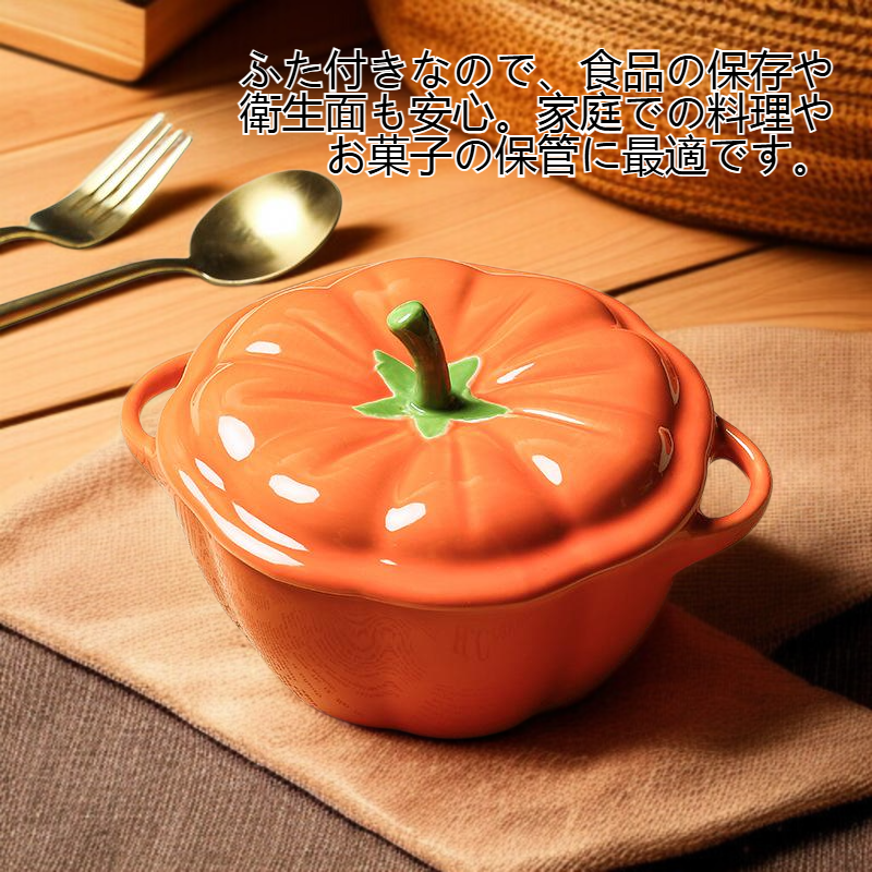 家庭用セラミックふた付きバイアルボウル