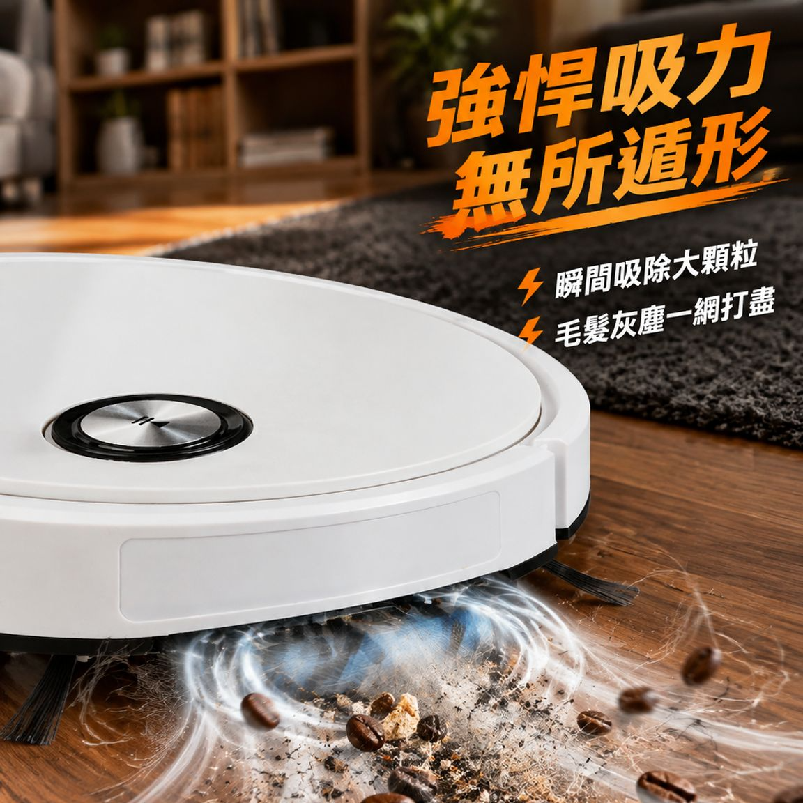 家用無線多功能掃吸拖