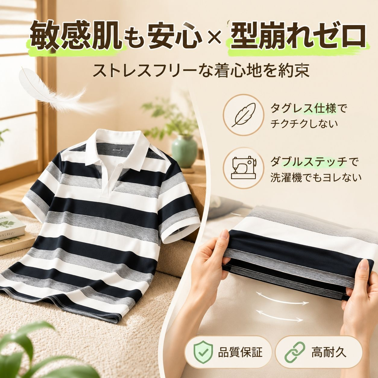 女性用夏アイスシルク通気半袖Tシャツ