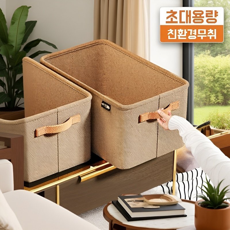 두꺼운 강철 프레임 수납 상자