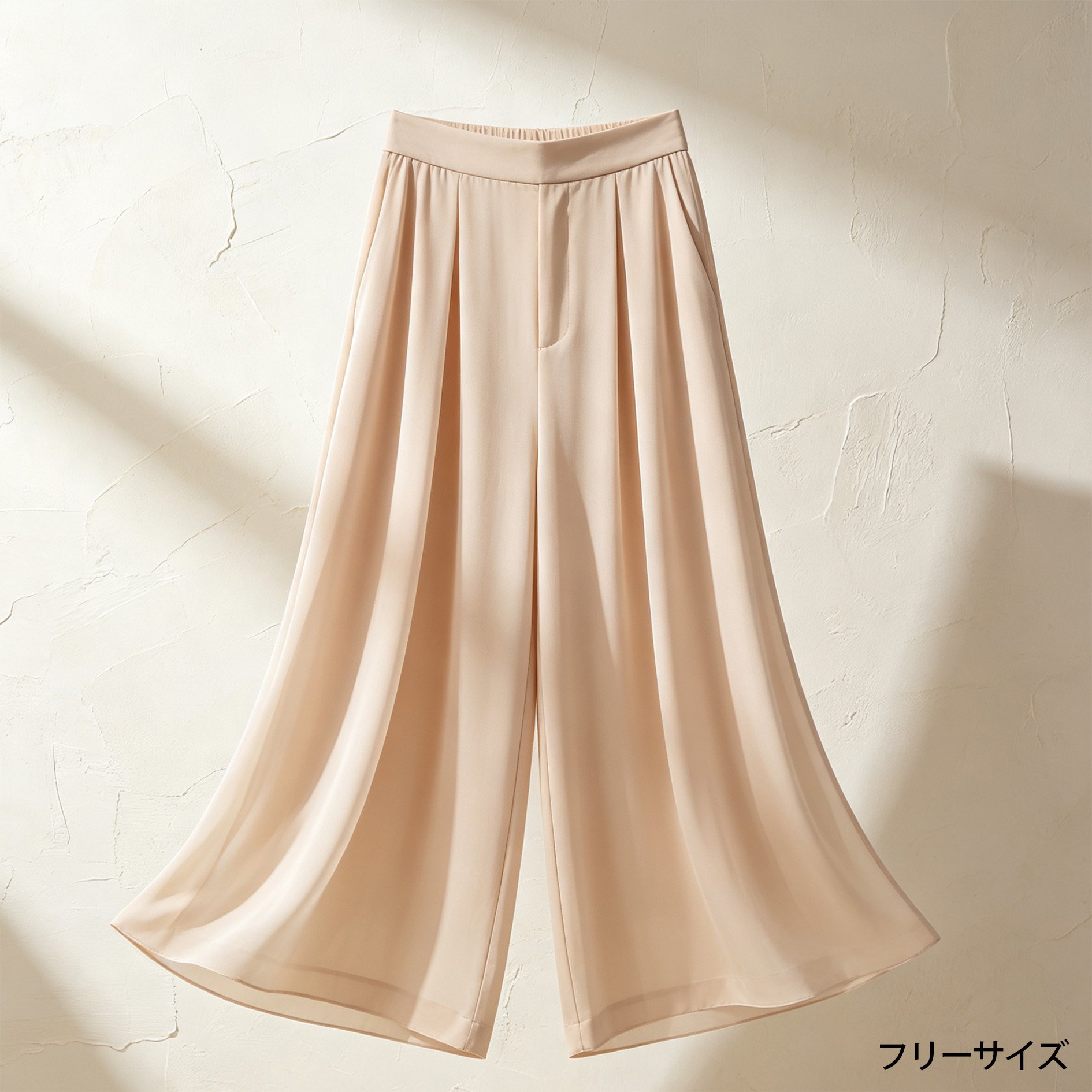 動きやすいワイドシルエットパンツ