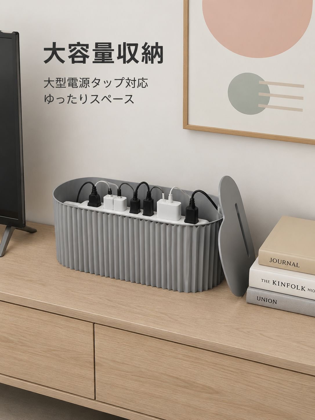 ケーブル管理ボックス、寮用電源タップ収納ボックス、携帯電話、タブレット、電源コードの感電防止安全対策。