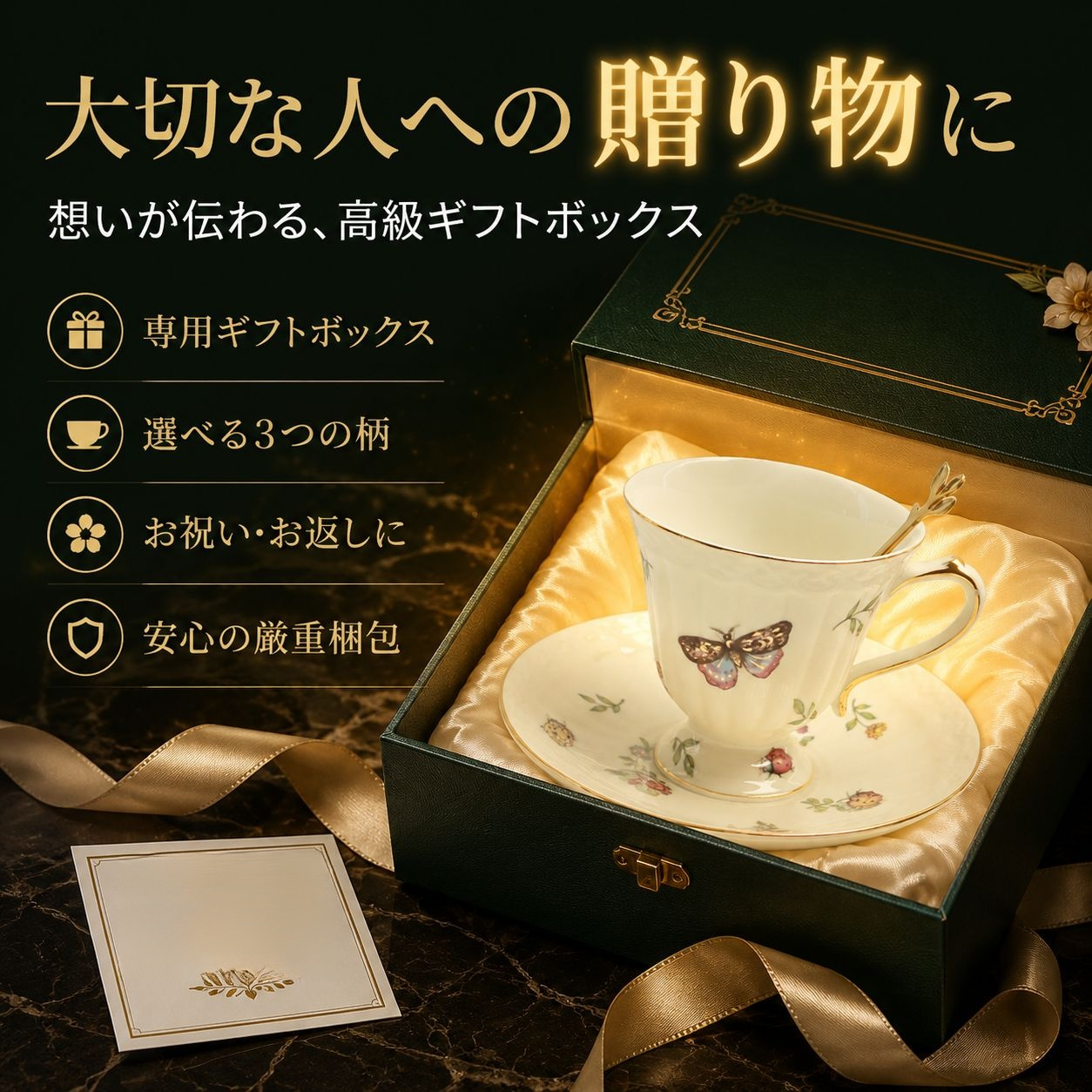 昆虫柄ヴィンテージ陶器ティーセット 水カップ コーヒーカップ プレート