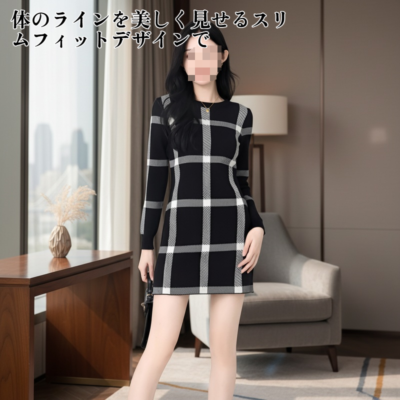 スリムフィットニットワンピース