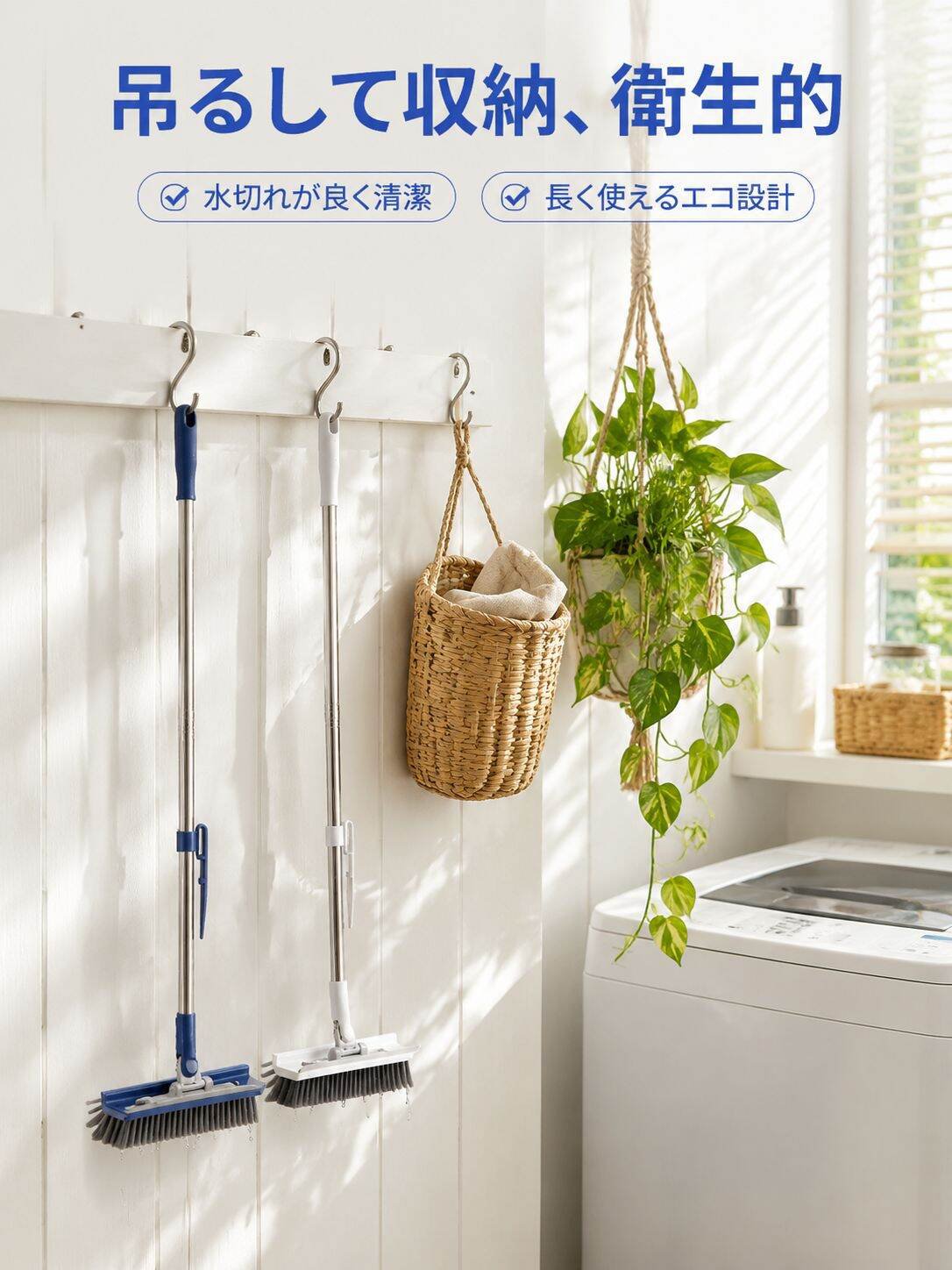 lp-detail-15-产品展示-悬挂收纳沥水状态.jpg