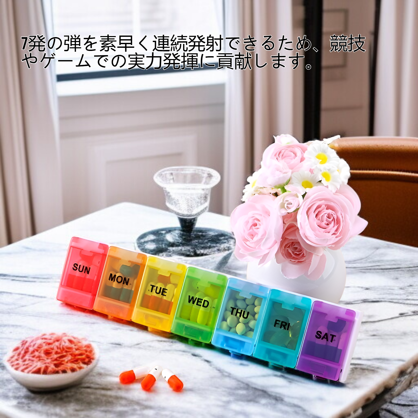 押圧式7コママガジンの全体画像