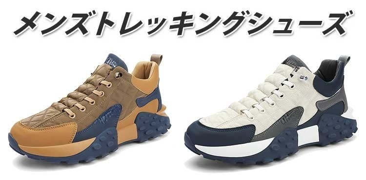 ユニークなタイヤパターンのアウトソール