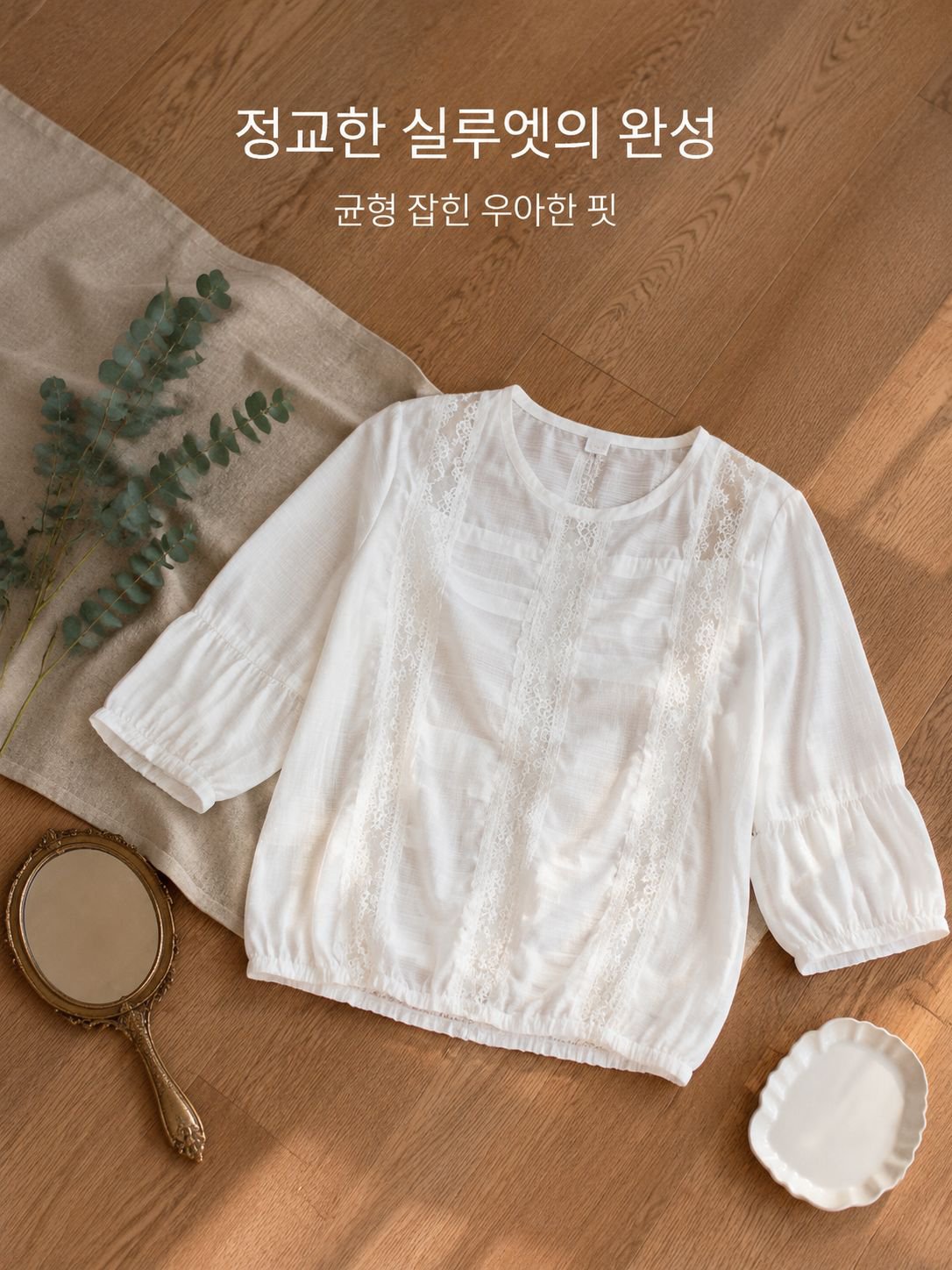 lp-detail-14-产品展示9-平铺结构与比例.jpg