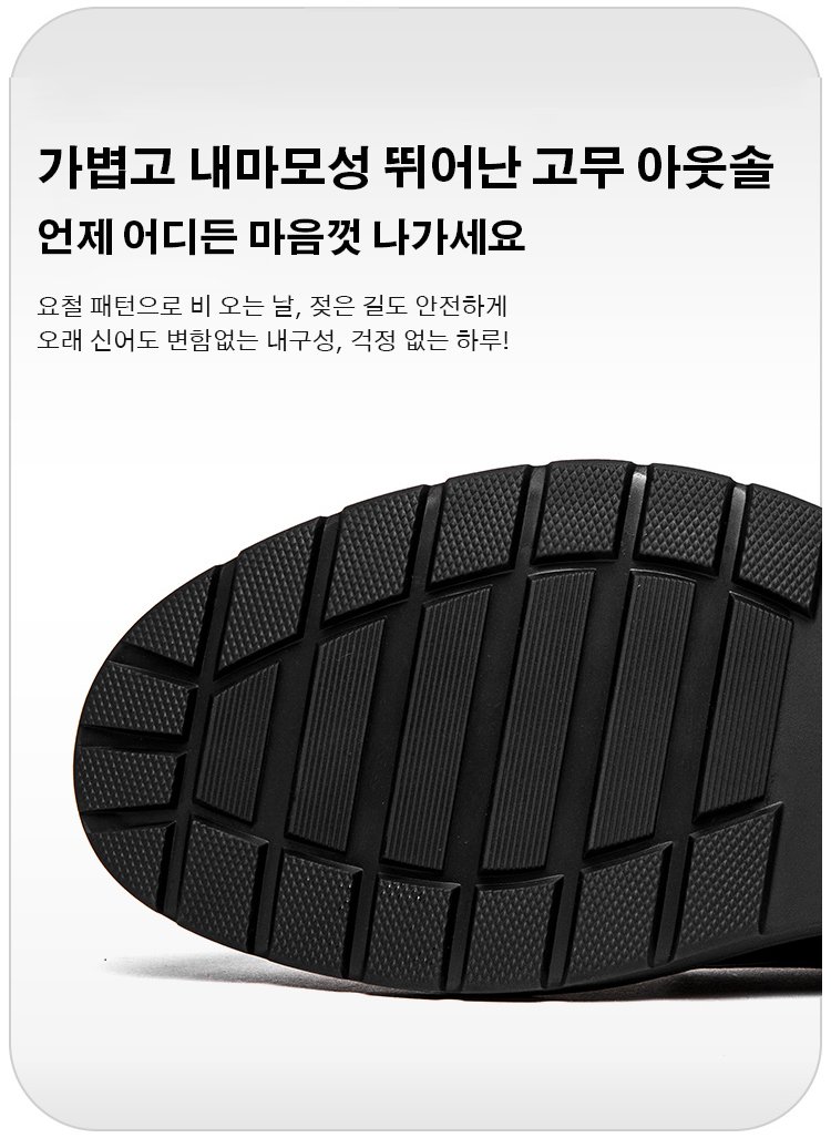 남성 신상 가죽 신발 스타일링 제안