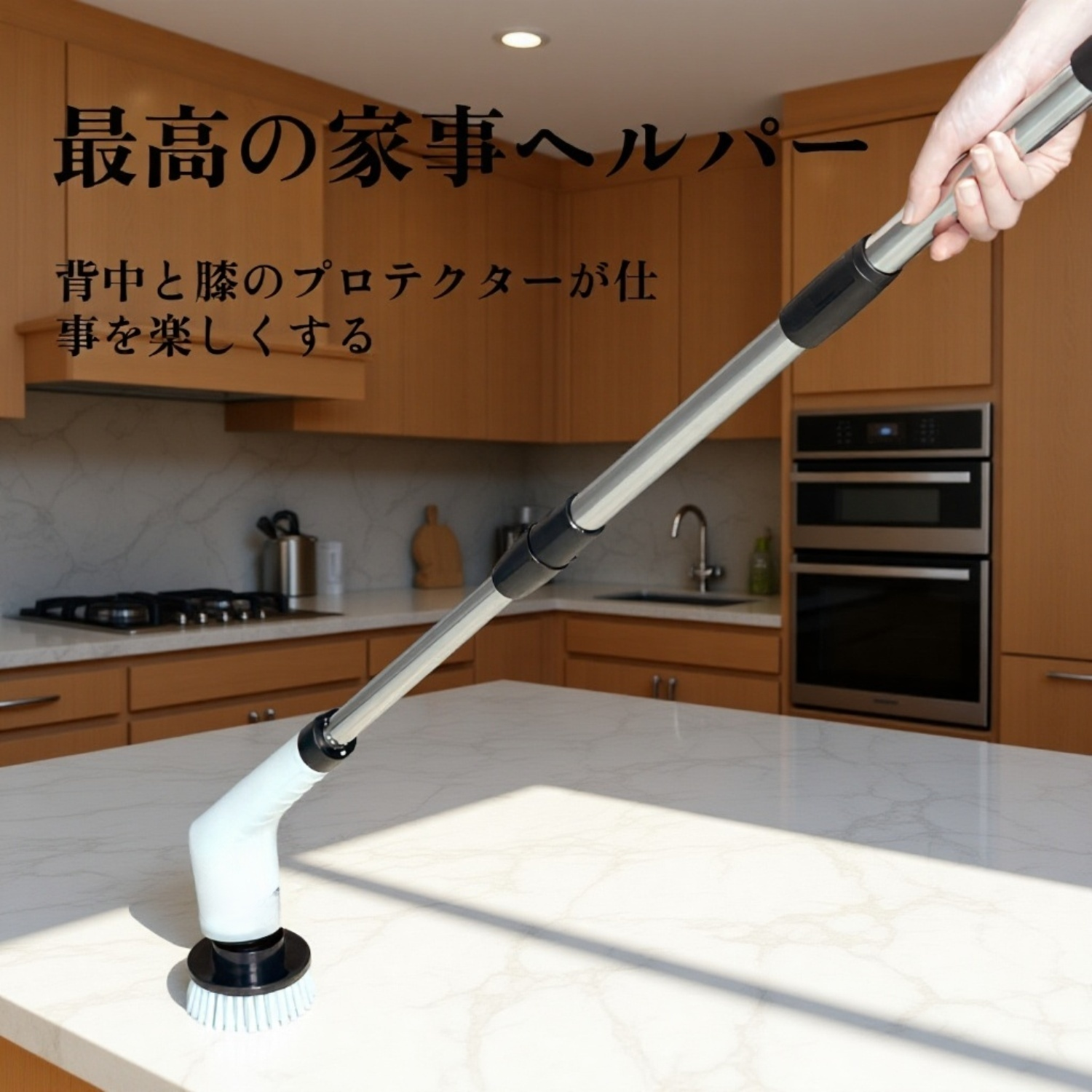 電動掃除ブラシの充電方法の説明画像