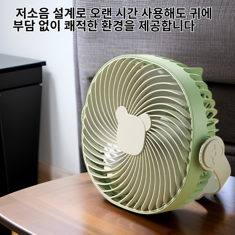 저소음 장시간 사용 데스크탑 벽걸이 겸용 선풍기