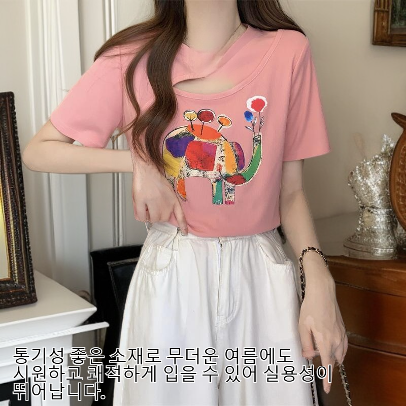 뚱뚱한 여동생 날씬해 보이는 캐주얼 반팔 티셔츠